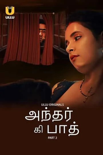 Andar Ki Baat Part 2 (2023) Hindi