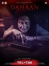 Dahaan (2026) Telugu