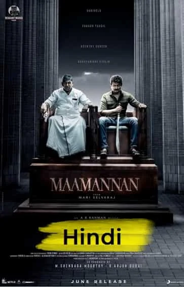 Maamannan (2023) Tamil