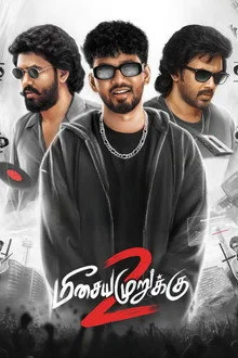 Meesaya Murukku 2 (2026) Tamil
