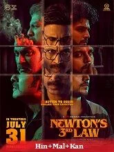 Newton's 3rd Law (2026) Telugu