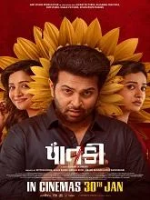 Paatki (2026) Hindi